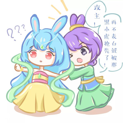 虹猫蓝兔(姐妹版)