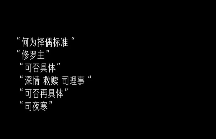 小说__//沈倦//谢景行//司夜寒//纪修染//贺