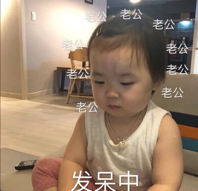 萌娃表情包早安