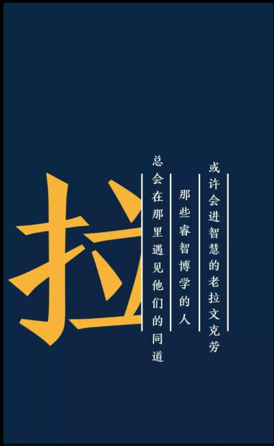 哈利波特 - 堆糖,美图壁纸兴趣社区