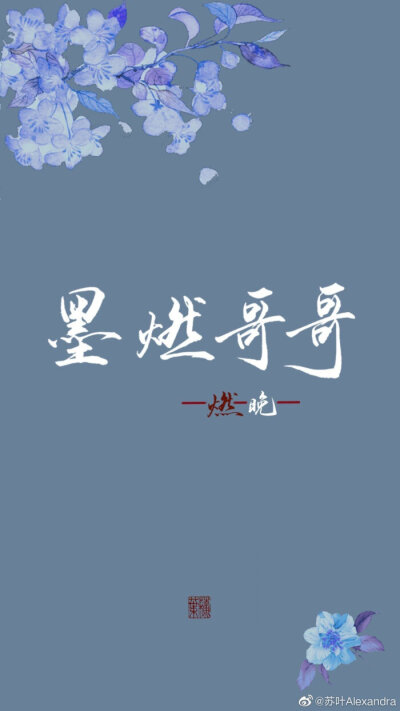 二哈和他的白猫师尊