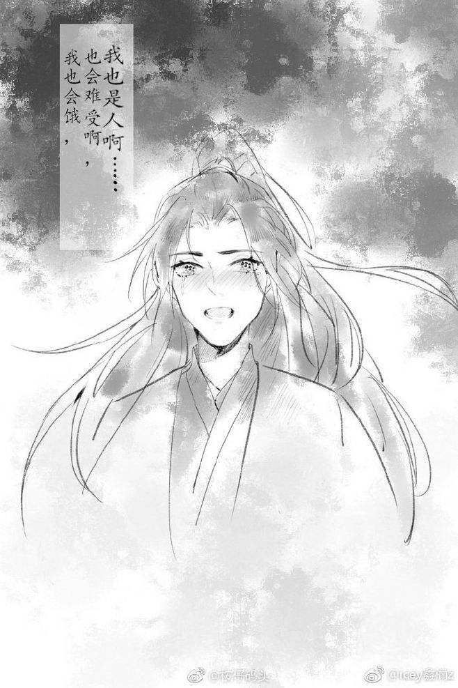 二哈和他的白猫师尊