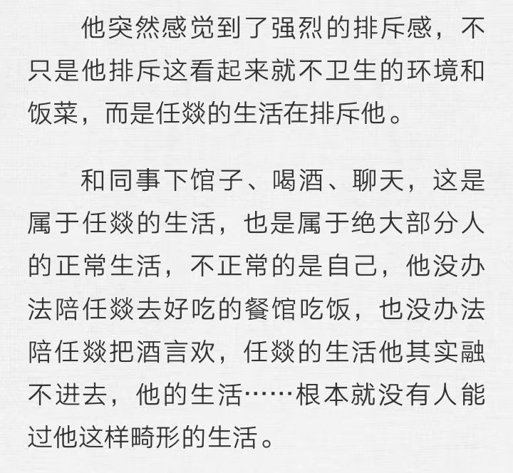 《火焰戎装》水千丞