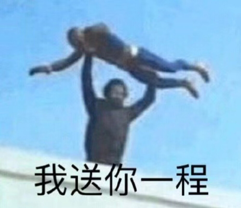 土味表情包,卖萌沙雕两不误,持续更新中