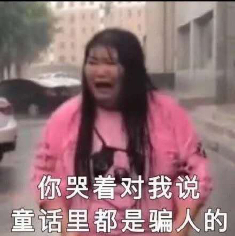 土味表情包,卖萌沙雕两不误,持续更新中