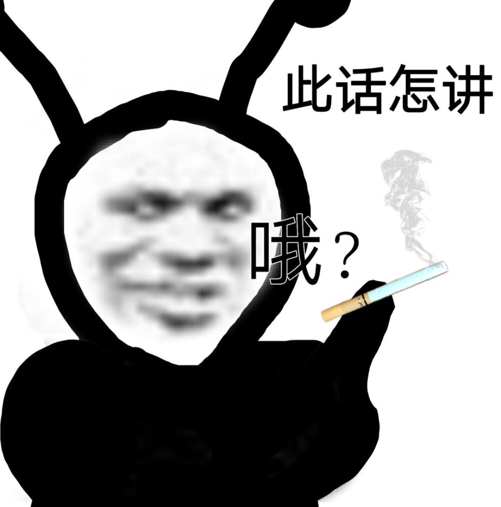 熊猫头熊猫头 - 堆糖,美图壁纸兴趣社区