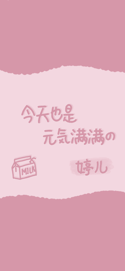 开心- 堆糖,美图壁纸兴趣社区