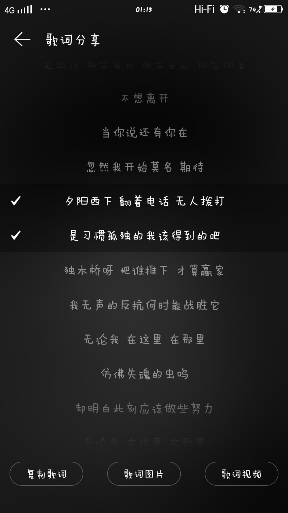 好想爱这个世界啊