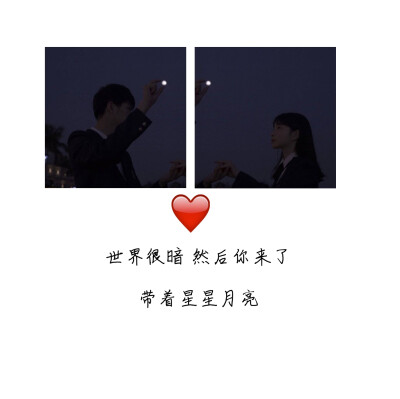 壁纸‖头像‖背景‖丧‖悲伤‖丧‖甜‖文字‖收藏‖心灵鸡汤‖情感‖