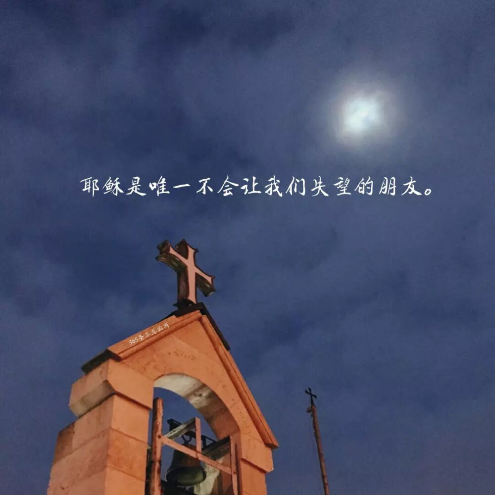 祈祷·天主教·基督教· - 堆糖,美图壁纸兴趣社区