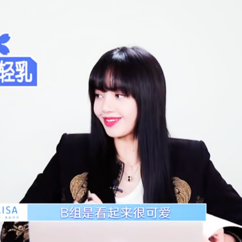 青你2 舞蹈导师lisa 自截头像