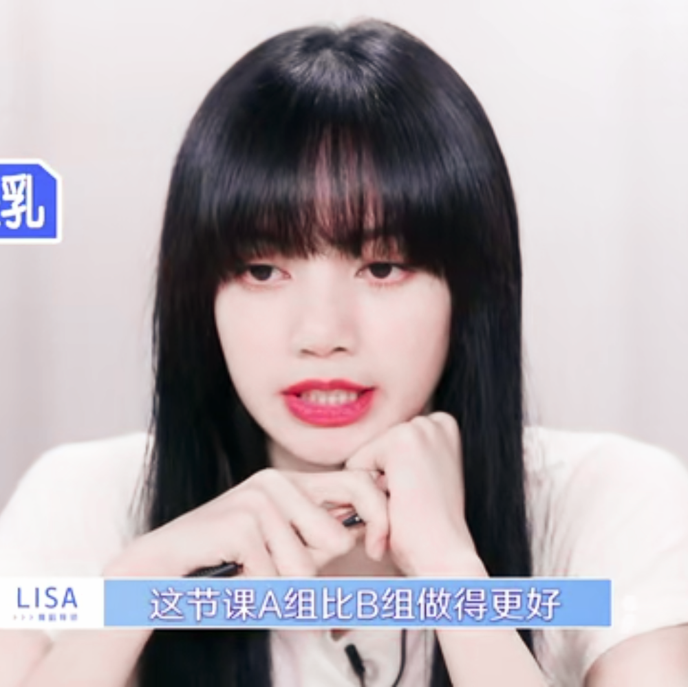 青你2 舞蹈导师lisa 自截头像