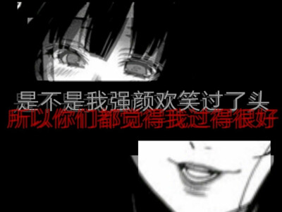 丧里丧气头像