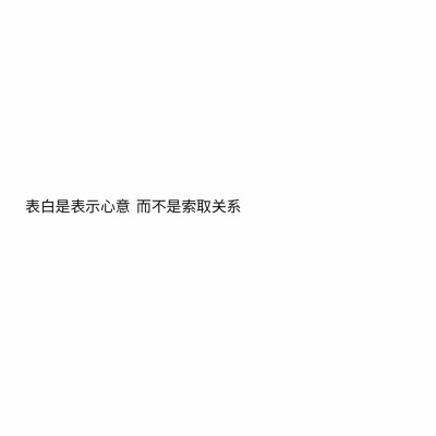 三观超正的朋友圈文案