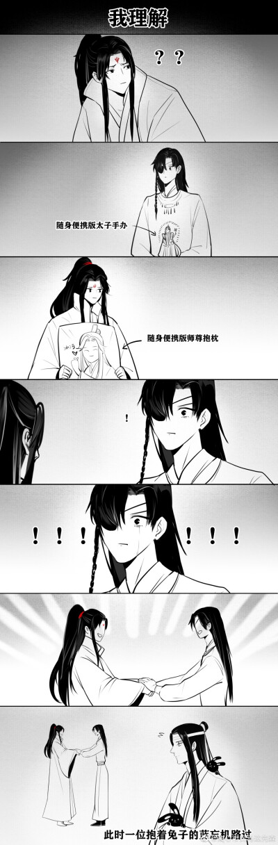 《天官赐福》《人渣反派自救系统》花城,洛冰河画师微博id【热心市民