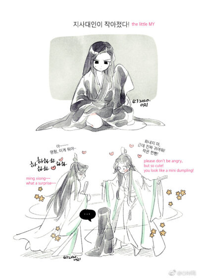 《天官赐福》花城谢怜,师青玄&贺玄画师微博id【ori鸭】