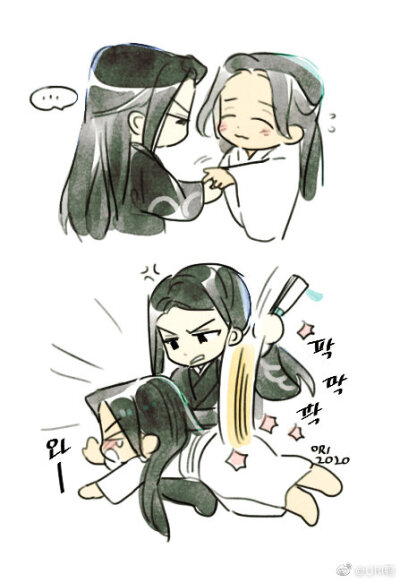 师无渡 表情包