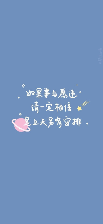 蓝色风壁纸