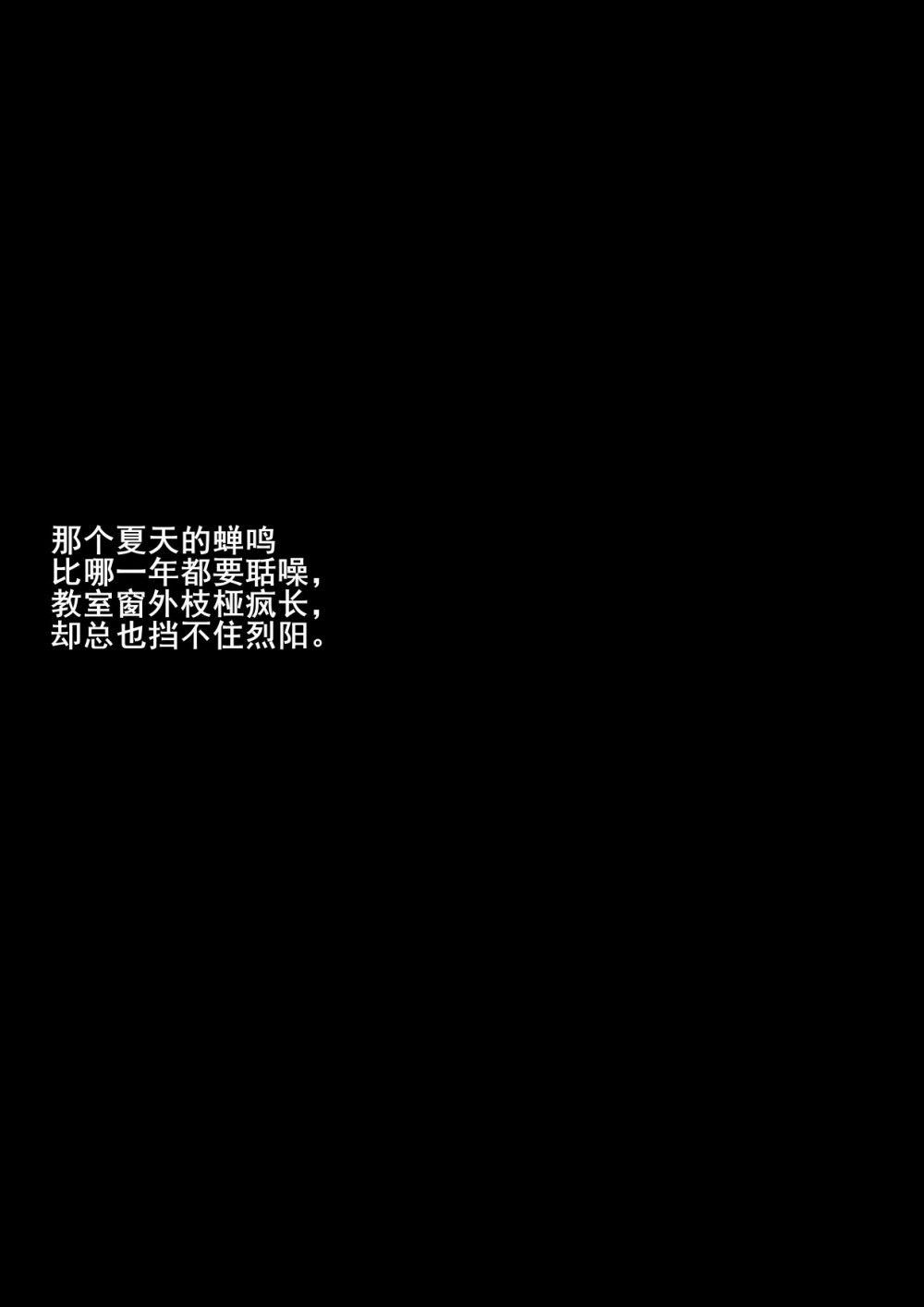 某某 江添x望盛 这是什么爱情 堆糖,美图壁纸兴趣社区