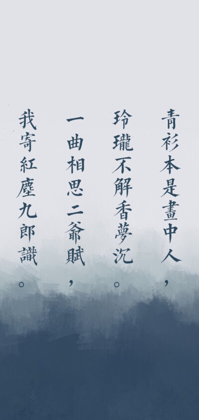 曲终人散,鞠躬下台,再见为路人.