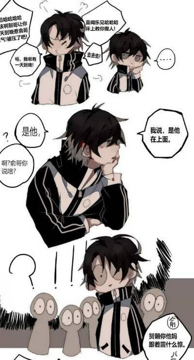 伪装学渣