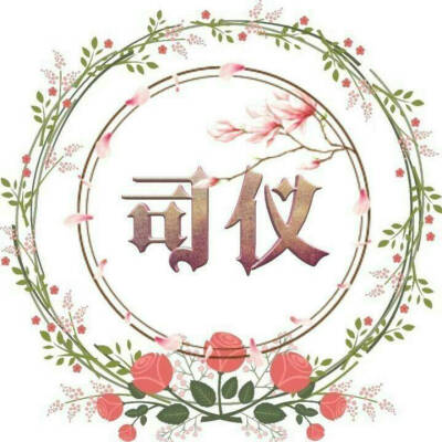 tt结婚头像