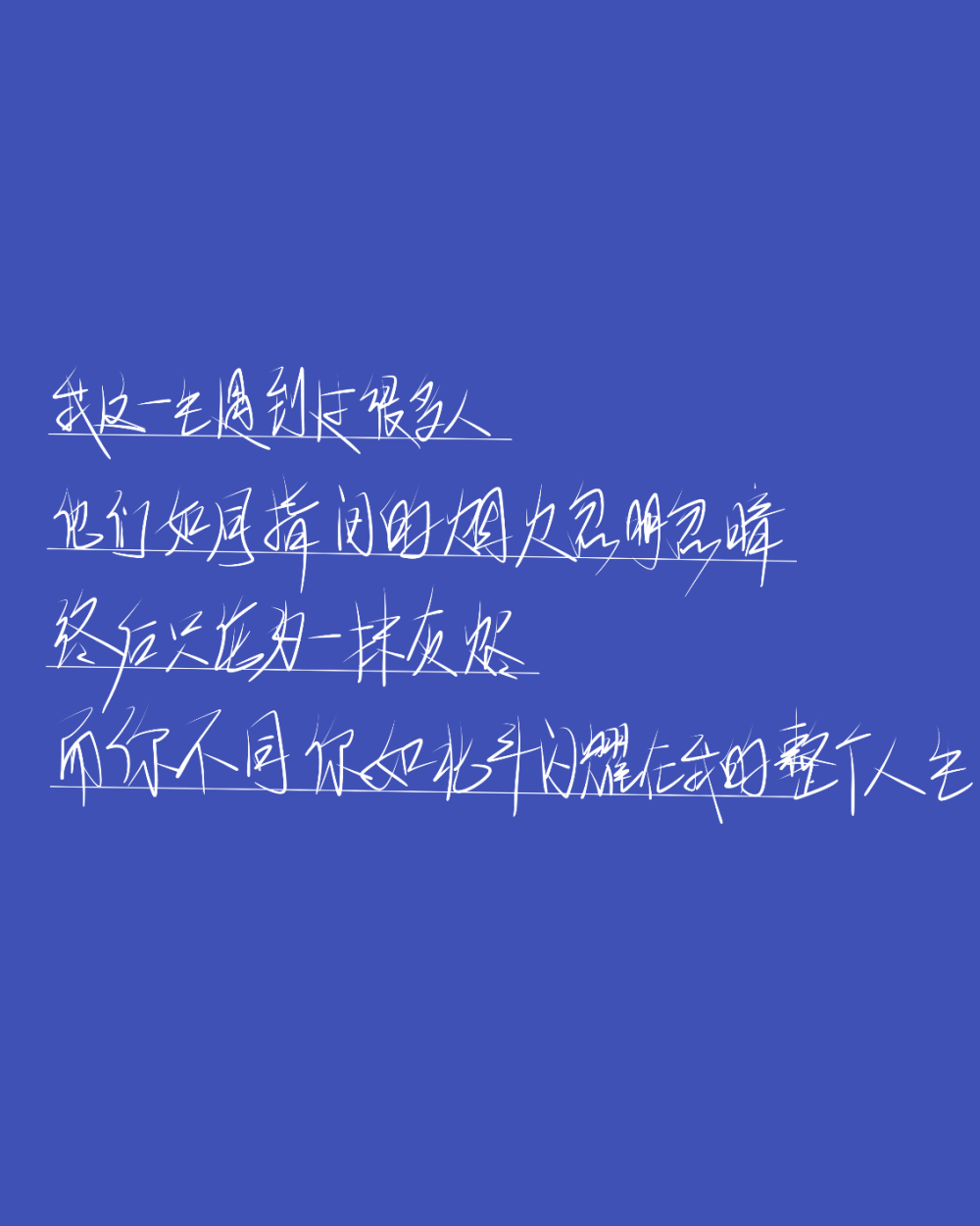 文字背景图/手写/二传注明