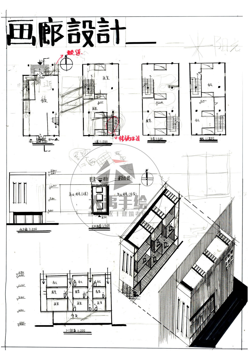 今日分享一:画廊设计(第二弹)--大禹手绘2020寒假班建筑快题作品欣赏