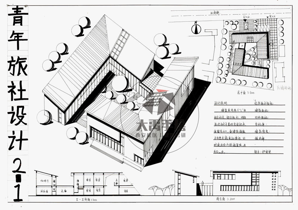 今日分享三:青年旅社设计(第一弹)--大禹手绘2020寒假班建筑快题作品