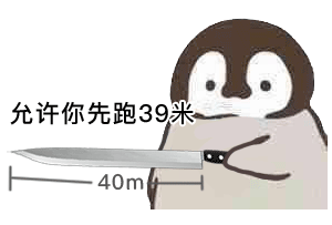 呲你
