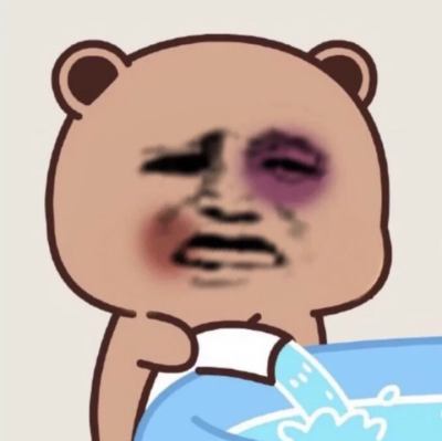 自用沙雕头像