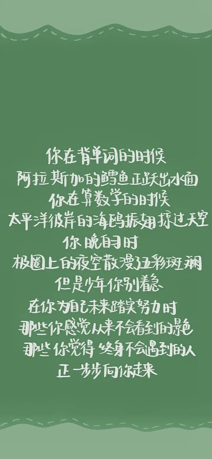 学习 堆糖,美图壁纸兴趣社区