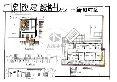 今日分享二:厂房改建设计--大禹手绘2020寒假班建筑快题作品欣赏