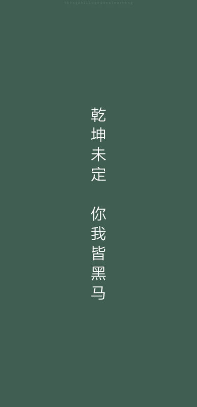 学习 绿色