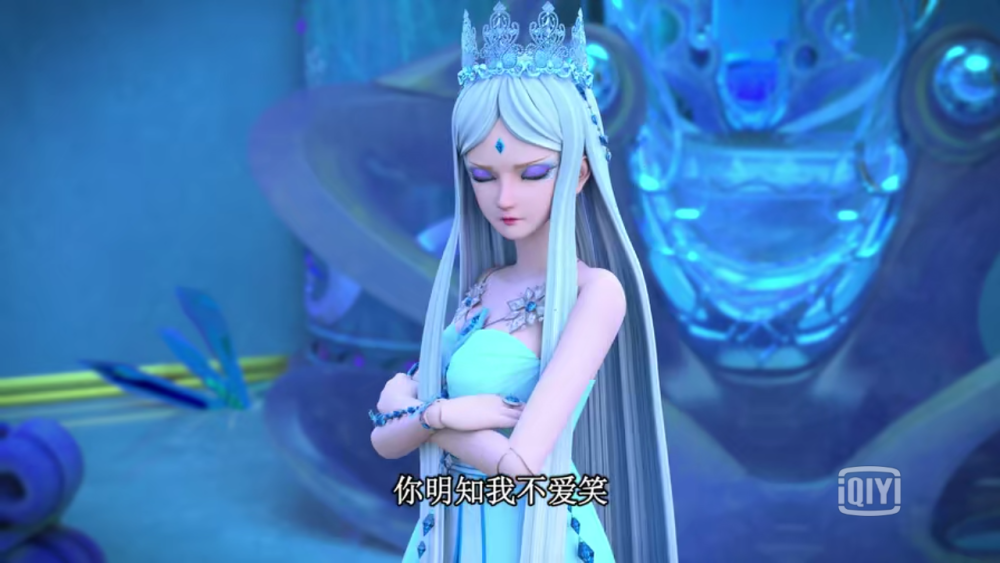 冰公主 