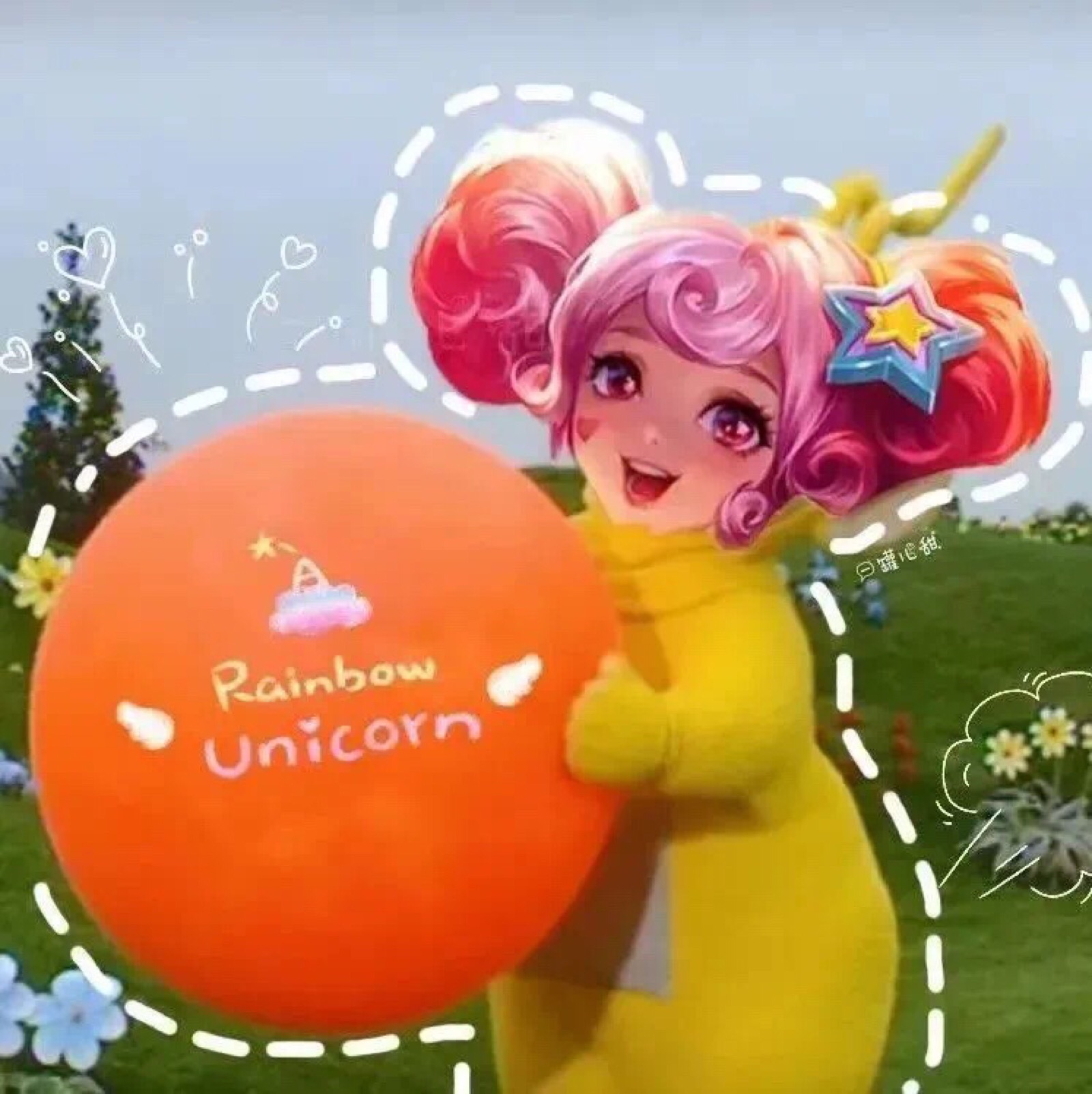 王者荣耀版天线宝宝