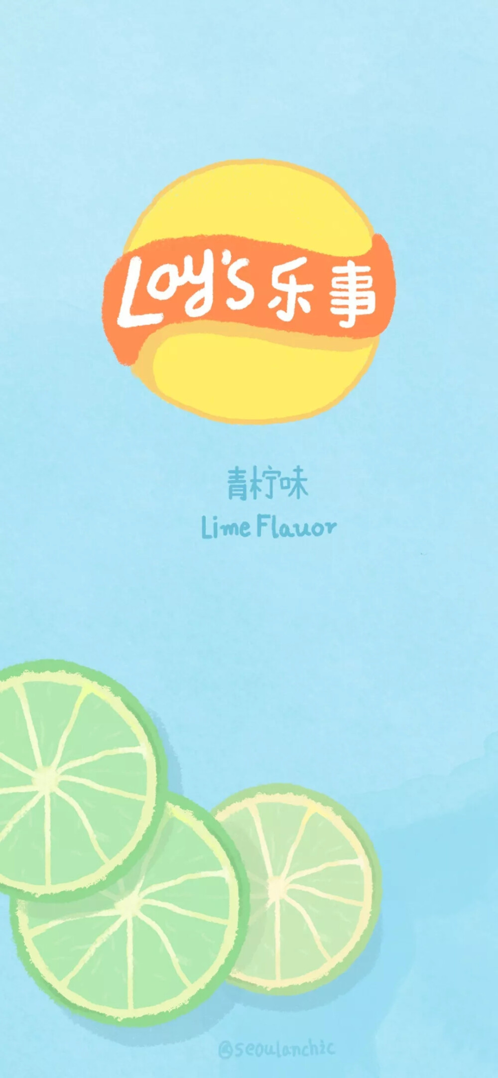 壁纸|背景图|聊天背景图|ins潮图|神仙背景|品牌logo|可爱童年零食