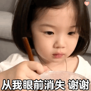 萌娃金雪表情包动图