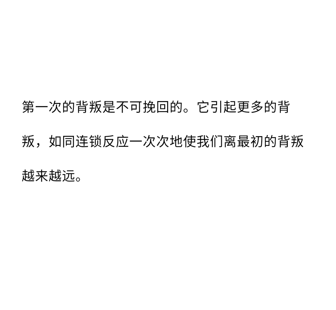 备忘录☆朋友圈☆句子☆喜欢☆黑白☆拿图点赞关注☆可爱☆浪漫