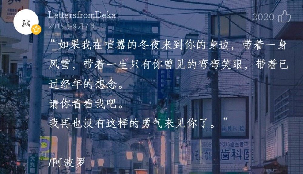 网易云热评——《winter without you》