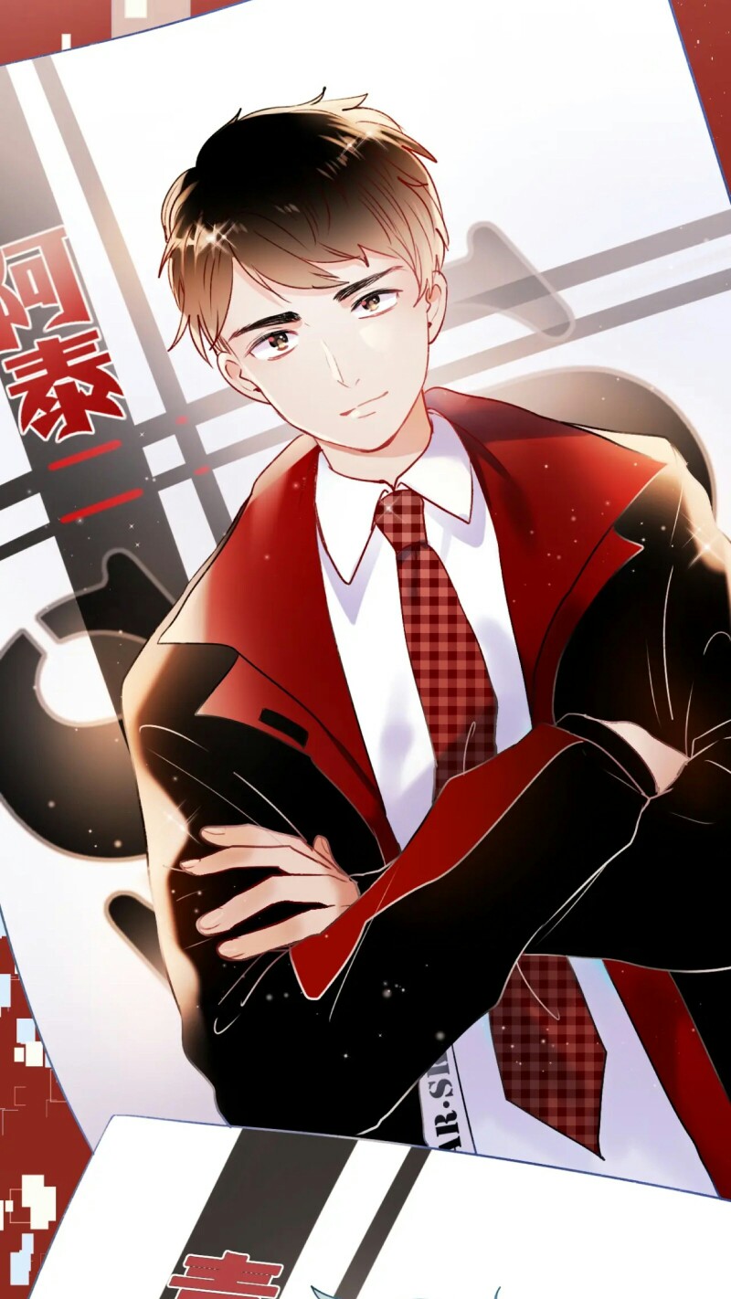 快看漫画——成也萧河 左小翎 壳小杀 四人图