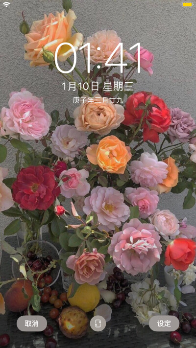 欧美风聊天壁纸