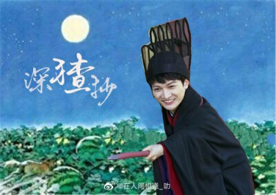 周深q版