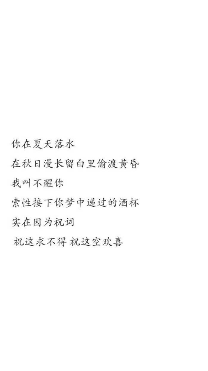 白底文字壁纸