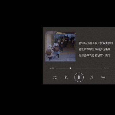 我想你,但我不会去找你,晚安.朋友圈文案/黑色背景图ins
