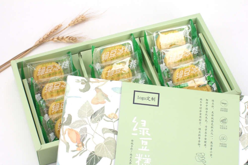 【派瑞特包装】绿豆糕礼盒-清新水彩