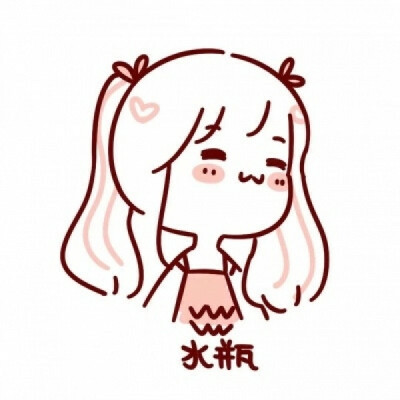 十二星座简笔画