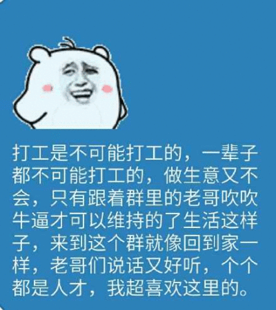 老哥们说话又好听,个个都是人才,我超喜欢这里的