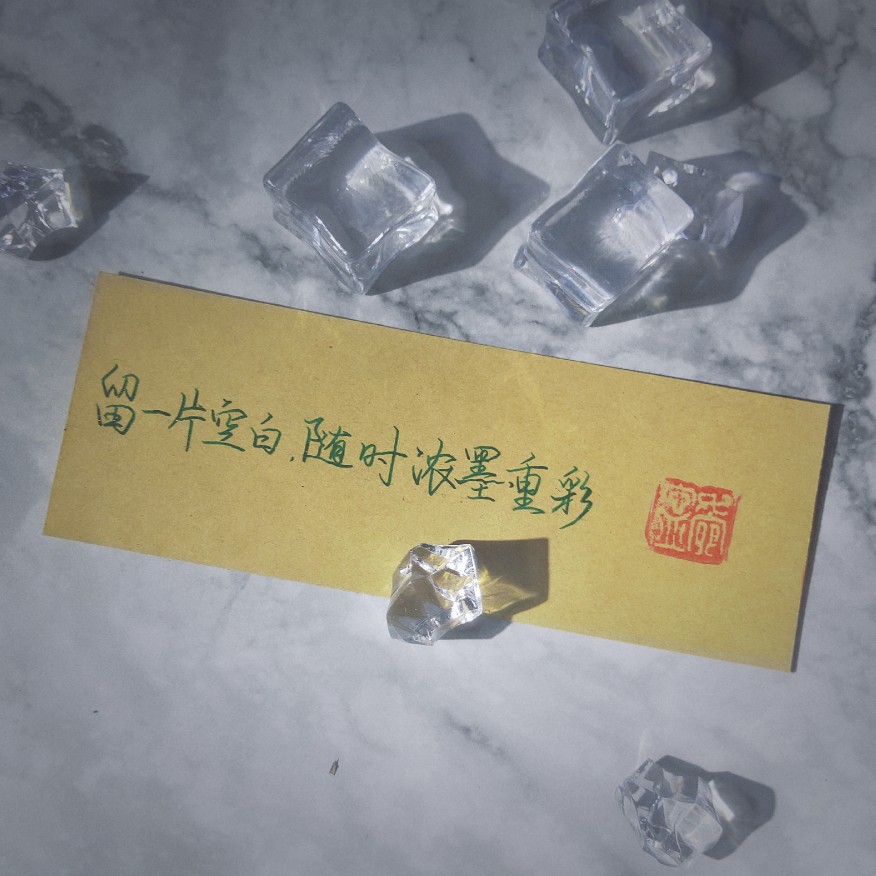 手绘书签古风文案