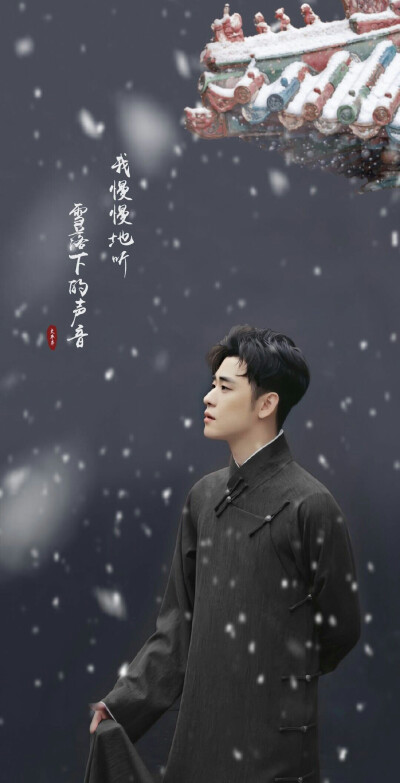 德云社相声演员张云雷